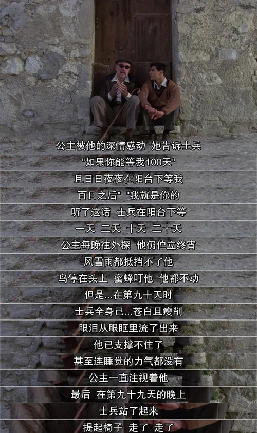 《天堂电影院》深度影评:在胶片与记忆之间,寻找失落的纯真与故乡(长尾关键词:天堂电影院 观影感悟、电影中的乡愁表达、经典意大利电影推荐)