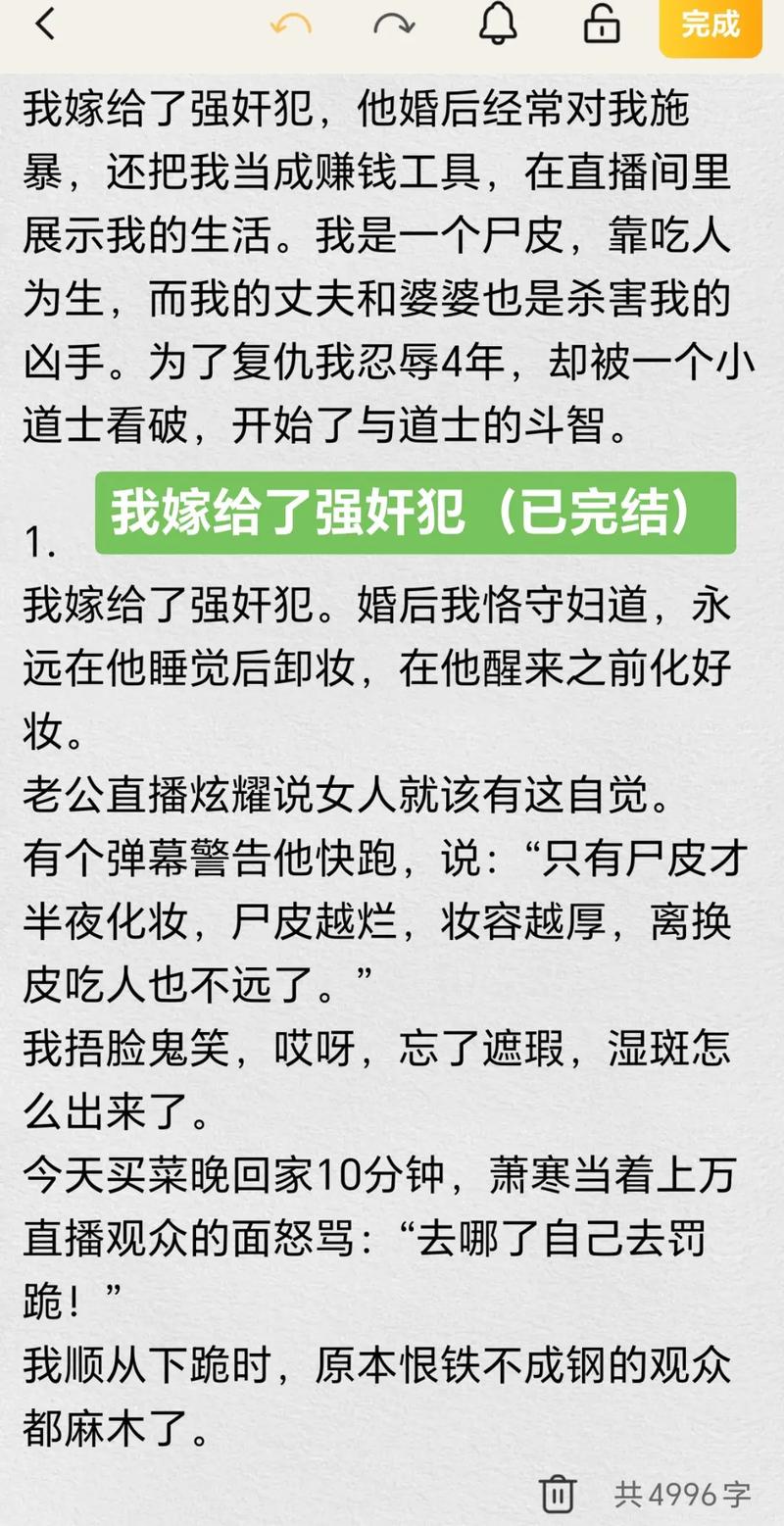 18岁女rapperdisssubs免费的相关介绍