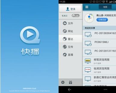 【深圳CGV影城（壹方城店）】《流浪地球3》热映中，4DX沉浸厅/激光IMAX厅/杜比全景声体验指南