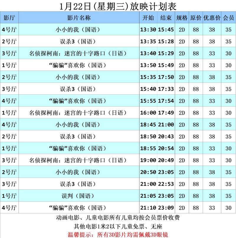亚洲老熟女少妇的优雅魅力：成熟韵味、生活智慧与时尚穿搭指南