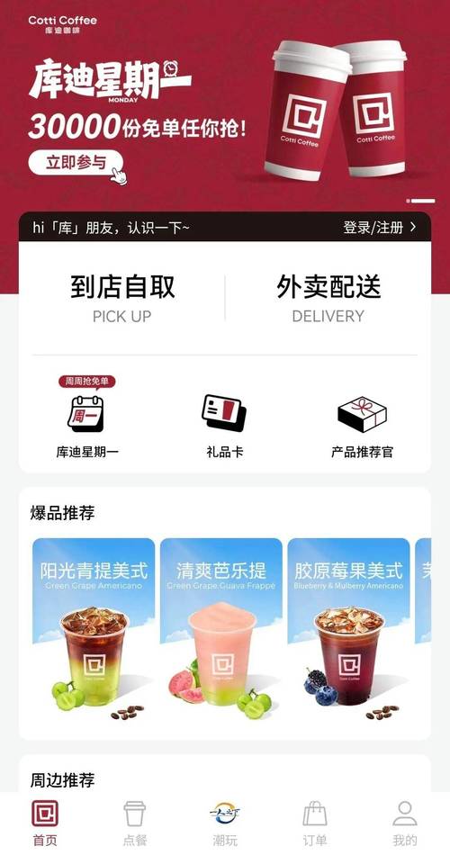 射入受奸人妻娇嫩的花心的相关介绍