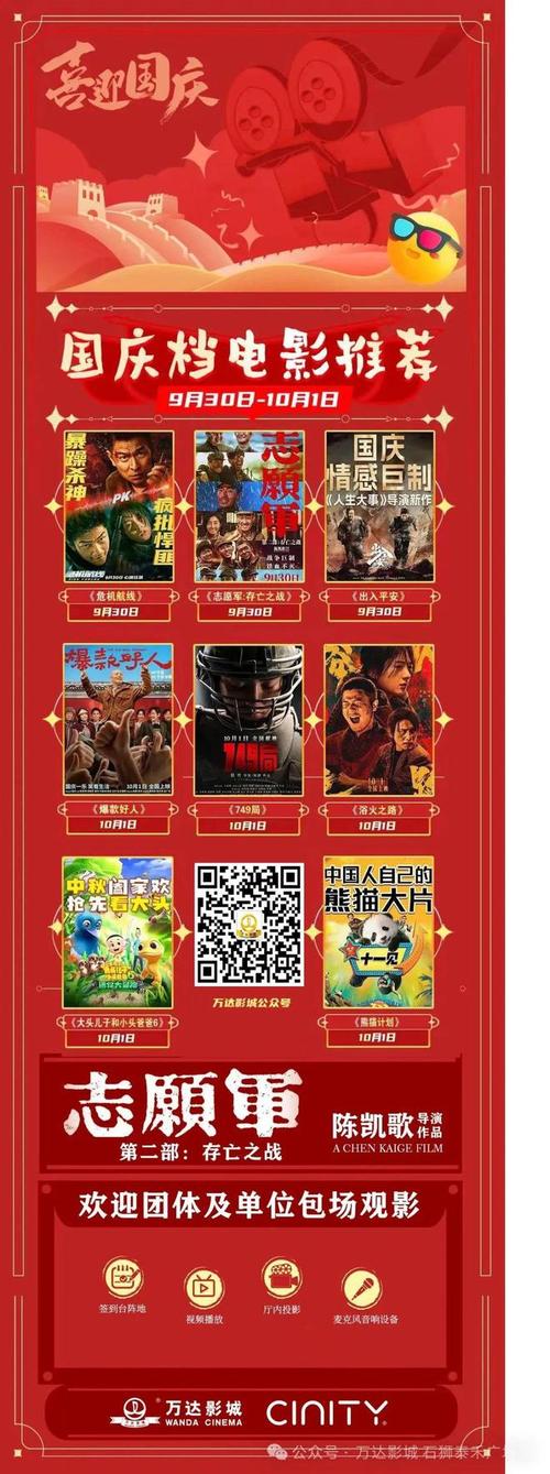 老湿影院x看免｜最新高清免费观影入口，长尾关键词：老湿影院在线观看、免付费影视平台、高清视频免费看
