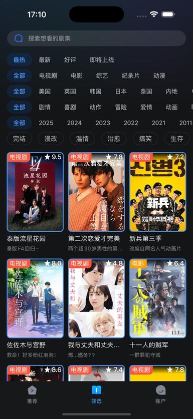 一级av淫片的相关介绍
