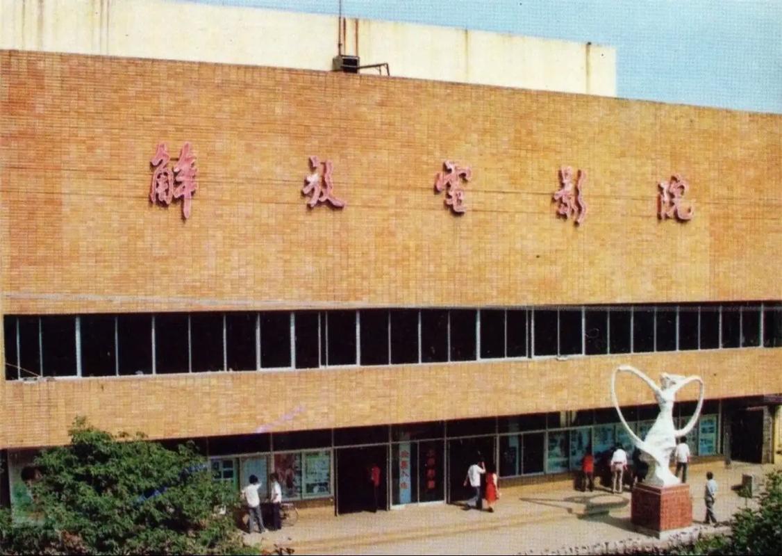 yy6080新视觉免费影院 - 2025最新高清影视在线观看，无需下载畅享海量大片
