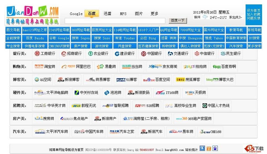 奇米影院的相关介绍
