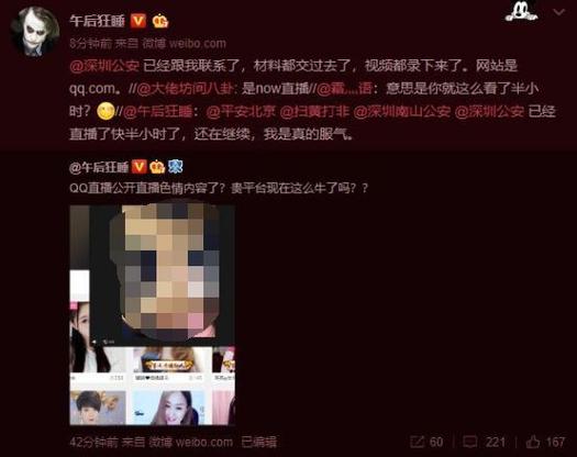 一边亲一边舔的相关介绍