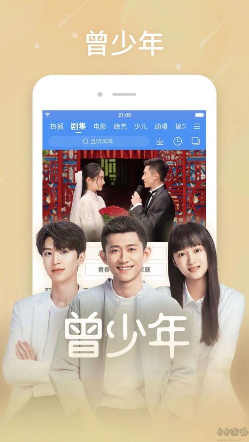 根据您的要求，生成的SEO标题如下：

**87福利电影院 - 最新福利电影在线观看 | 高清影院 | 免费追剧天堂**