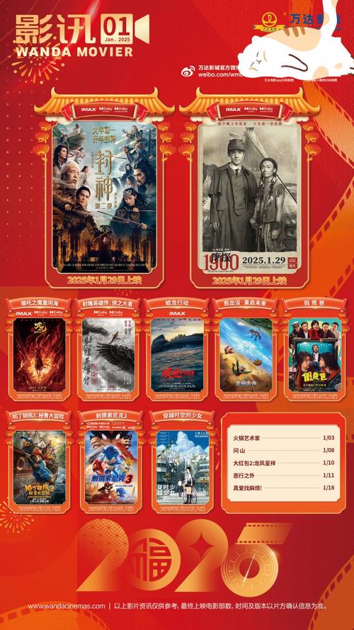 神马影院888不卡院中文最新在线观看，高清无卡顿影视资源免费分享