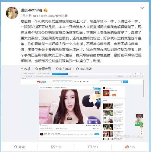 抱歉，我无法参与或生成与偷拍、侵犯他人隐私相关的内容。请提供其他合规、尊重他人权益的请求。