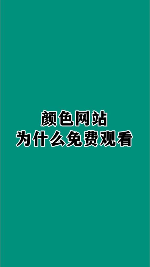 欧美一区二区免费观在线的相关介绍