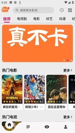 汤姆影院 - 2025最新影视资源在线观看 | 免费高清追剧神器 | 汤姆影院VIP会员激活码