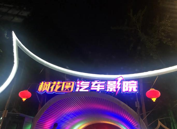 廊坊华谊兄弟影院今日影讯 | 最新排片表 | 热门电影推荐（2025年今日场次）