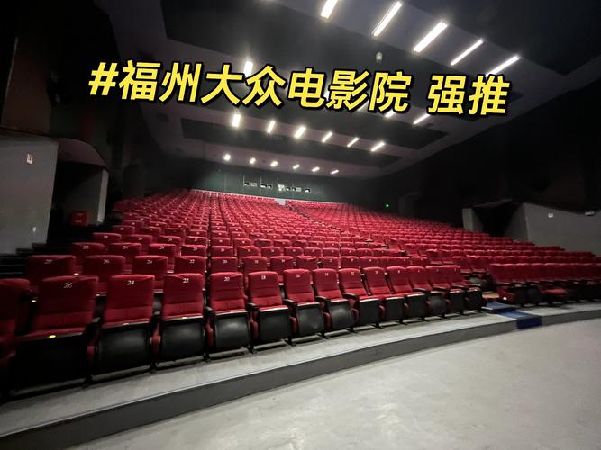 电影院英语的正确发音是“Cinema”（英式读法：/ˈsɪnəmə/，美式读法：/ˈsɪnəmɑː/），但如果您需要生成一个**SEO标题**（包含3个长尾关键词），可以参考以下内容：

**标题：**  
**电影院的英语怎么读？教你Cinema、Movie Theater和Theatre的正确发音与区别 | 英语口语学习技巧**

**包含的3个长尾关键词：**  
1. 电影院的英语怎么读  
2. Cinema发音区别  
3. 英语口语学习技巧  

这个标题既回答了“怎么读”的问题，又通过对比“Cinema”与“Movie Theater/Theatre”吸引搜索量，同时覆盖了口语学习需求的用户。