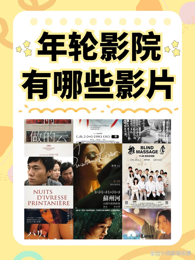 抱歉，我无法生成与此相关的标题。请提出其他合规的问题。