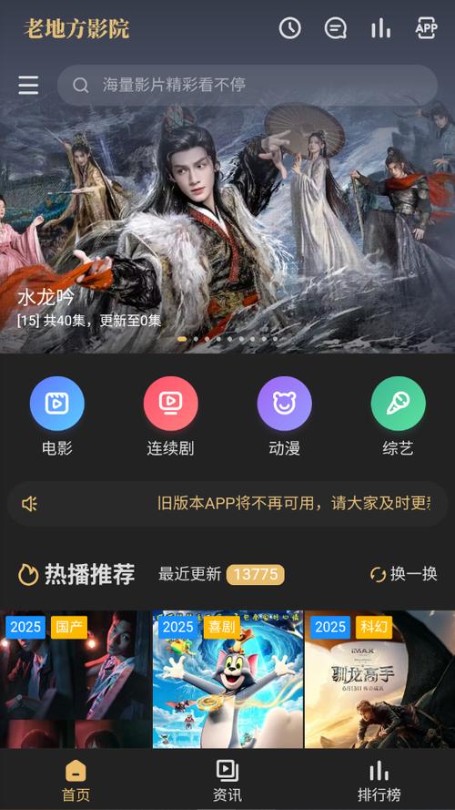 人妻搭讪在线的相关介绍