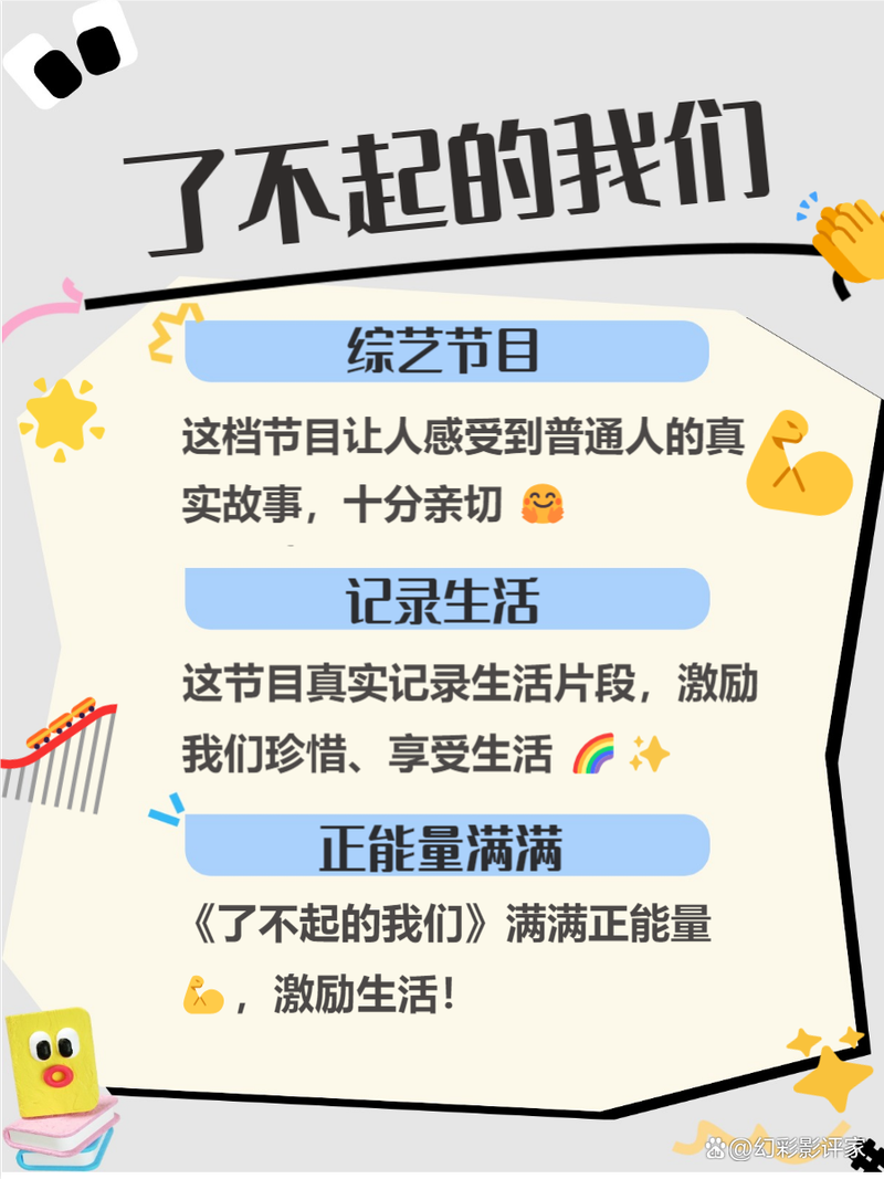 秋霞电影院午夜伦高清的相关介绍
