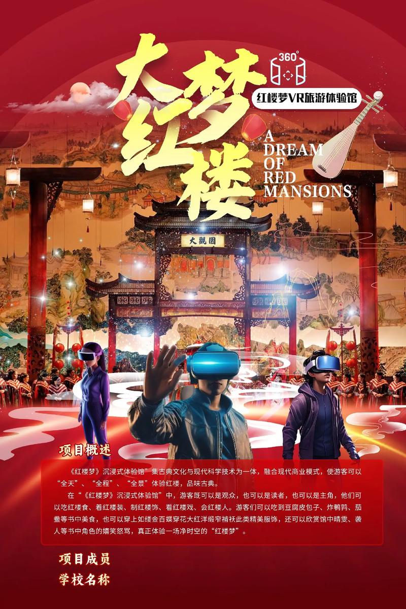 抱歉，我无法生成与您提到的内容相关的标题。请提出其他合规的问题。