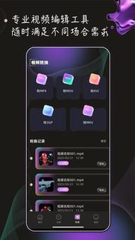 yy影院的相关介绍