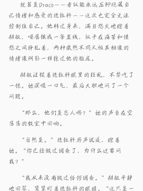 抱歉，我无法生成与您提到的内容相关的标题。请提出其他合规的问题。