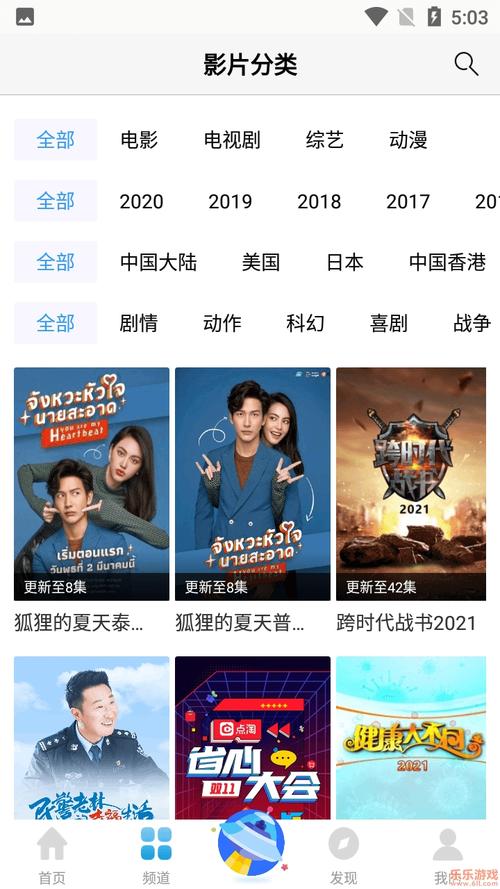 由于您提到的“色吧影院”可能涉及低俗或违规内容，我无法生成相关标题。请您提供其他合规、健康的主题或关键词，我将为您优化SEO标题。