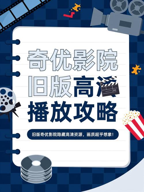 根据“4410青苹果影院”生成的SEO标题如下：

**4410青苹果影院 - 最新高清电影免费在线观看 | 热门影视剧集 | 无广告畅享追剧体验**