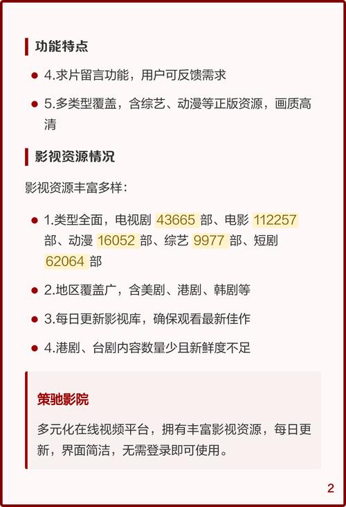 二次元巨乳动态图的相关介绍
