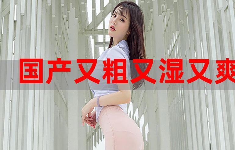欧美美臀在线一区二区的相关介绍