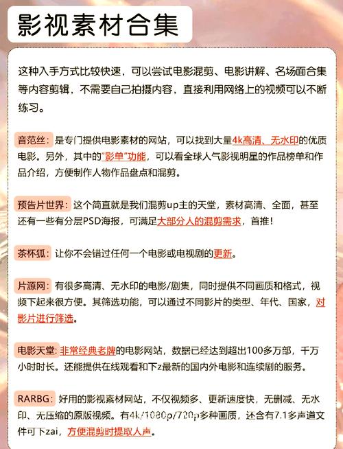 808影院网在线观看 - 最新热播电影电视剧免费高清资源大全