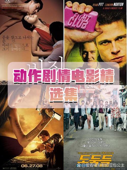伊人综合影院视频在线观看 | 高清影视资源合集 | 免费追剧平台推荐