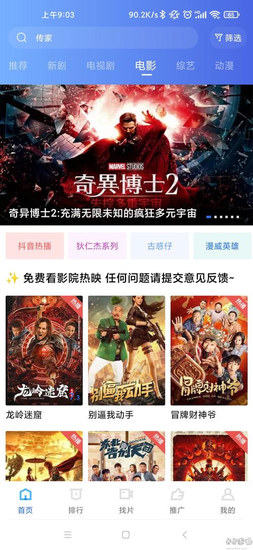 tv1988影院在线观看最新热门影视剧，免费高清资源畅享无广告体验