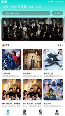小窝电影院：超清画质在线观影，免下载畅享**私人影院**与**最新电影更新**的**蓝光画质**体验