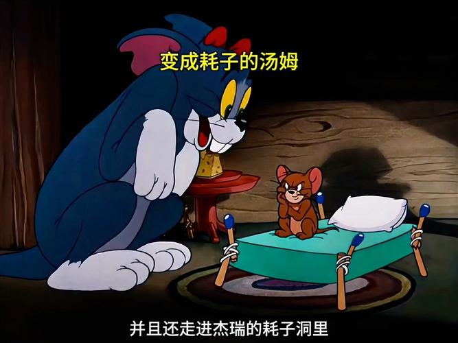 汤姆影院 - 2025最新影视资源在线观看 | 免费高清追剧神器 | 汤姆影院VIP会员激活码