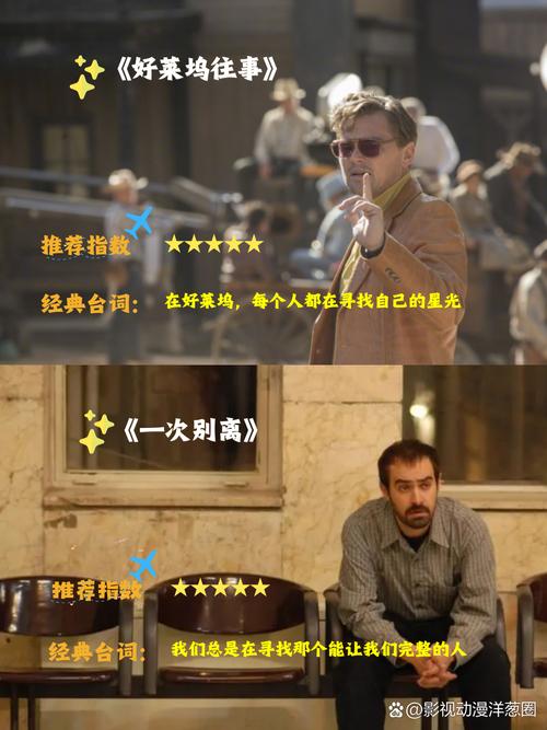天猫影院的相关介绍