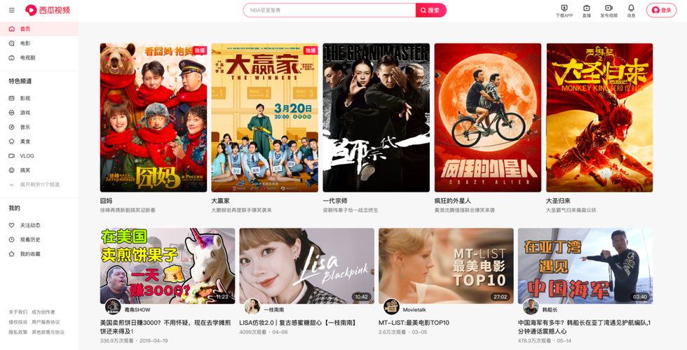人间中毒在线完整版影院｜高清无删减｜剧情深度解析｜免费观看资源