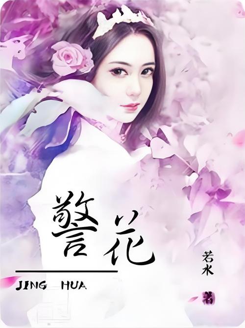 亚洲欧美不卡一区二区的相关介绍