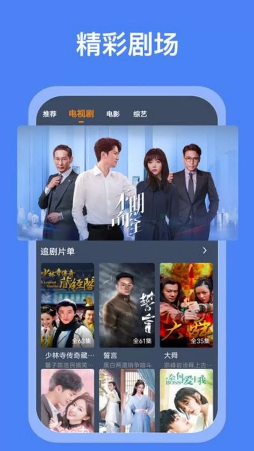 搜搜影院在线观看 - 最新热播电影电视剧免费追剧平台，搜搜影院高清影视资源推荐