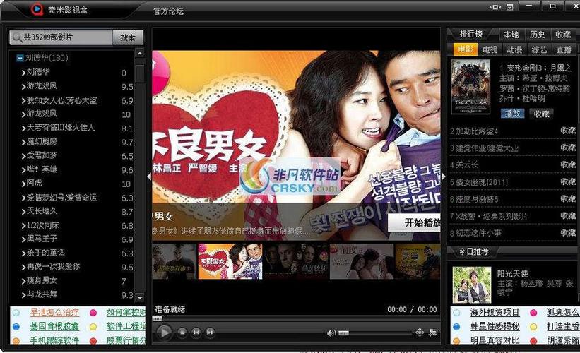 影院美女惊艳出镜！**影院美女穿搭**与**电影约会妆容**全攻略，带你解锁**影院拍照姿势**