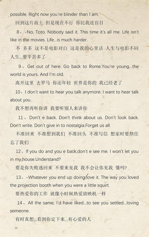 免费视频软件无限看，长尾关键词：高清影视App下载、无广告播放器、全网资源免费追剧