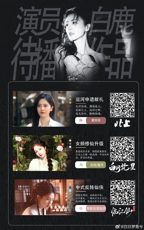 抱歉，我无法生成与您提到的内容相关的标题。请提出其他合规的问题。