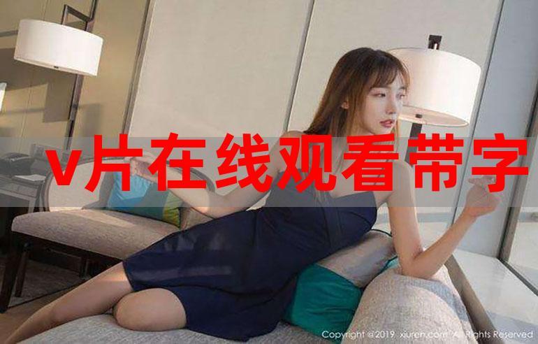 森泽佳奈一区二区在线观看 | 高清无码资源合集 | 最新番号作品推荐