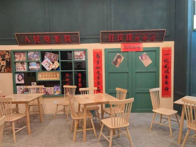 老湿电影院体检区的相关介绍