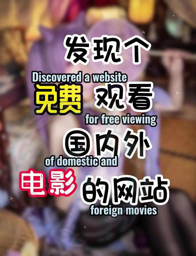多多屋影院：免费高清在线观看热门电影大片，畅享宅家追剧新体验