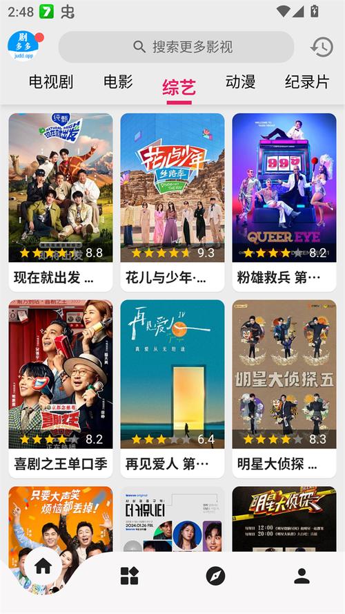 根据您的要求，为您生成一个符合SEO规范的标题：

**午夜影院app在线观看最新版下载 | 深夜影视大全 | 高清无广告追剧神器**