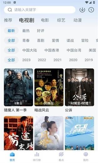 迅雷看看高清影院在线观看 - 免费高清电影电视剧、最新大片、经典影视剧全集