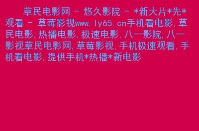《天堂电影院》经典重映：跨越时光的胶片情书，感动三代人的影院记忆与人生回望