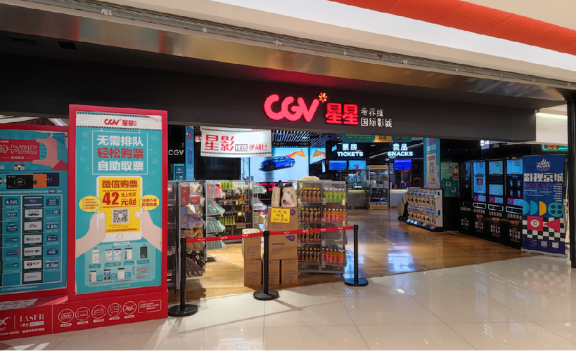 永恒影院在线观看 - 最新高清电影电视剧免费追剧平台、VIP会员视频资源全网速播