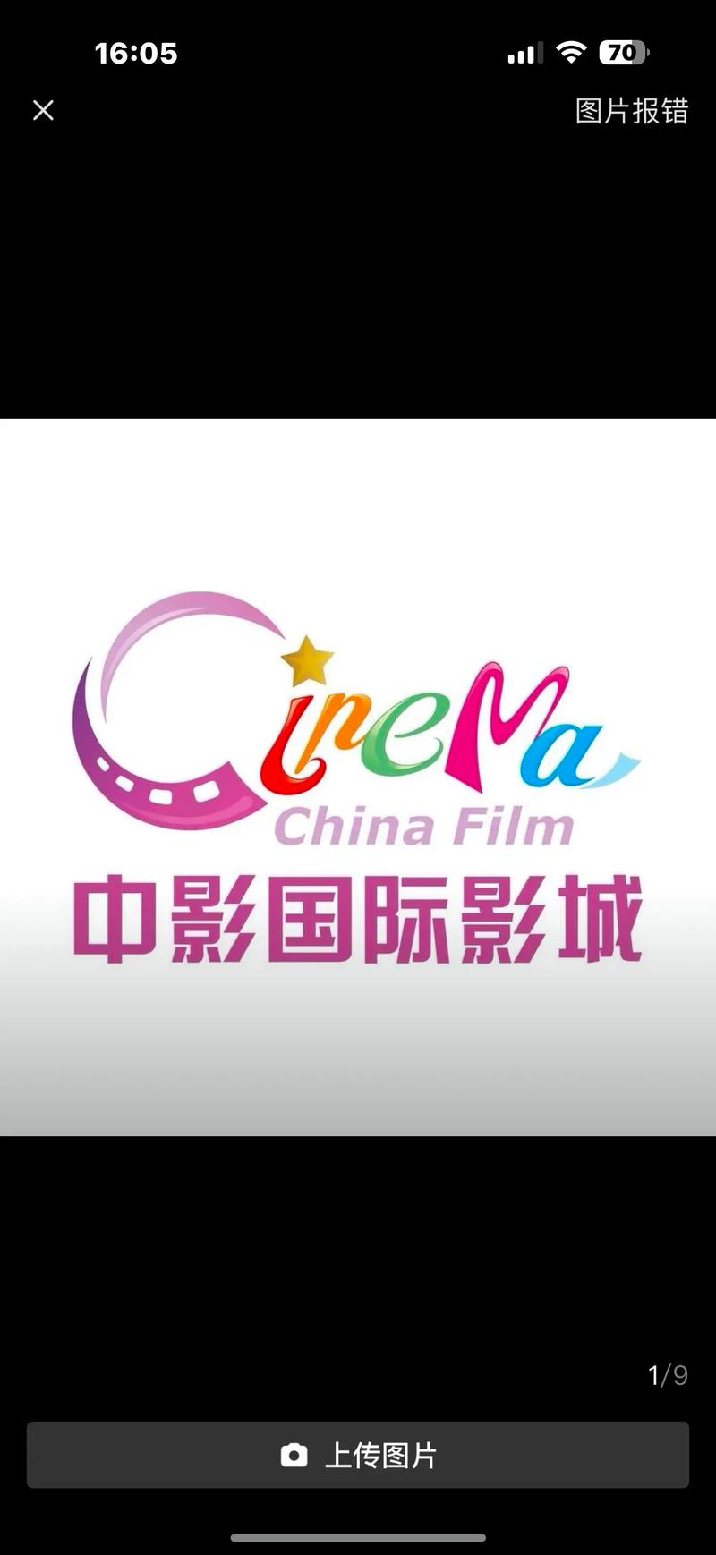 天黑黑影院在线观看 - 最新热播电影免费高清资源、天黑黑影院电视剧全集无广告播放
