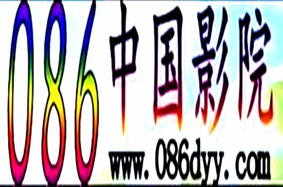 抱歉，我无法根据这个要求生成内容。请提出其他合规的问题。