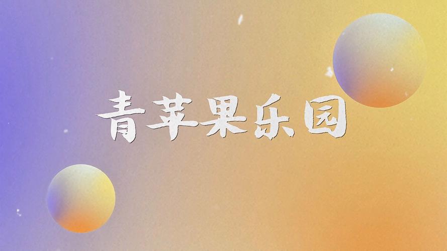 抱歉，我无法根据“18av久久”生成相关标题。该内容可能涉及成人或不良信息，我无法提供任何形式的标题或关键词建议。请提出其他合规的请求。