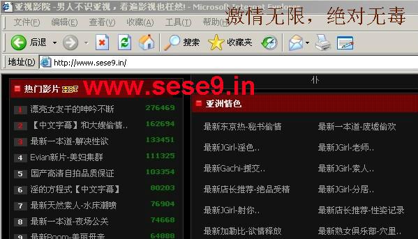 绿岛影院最新最快观影指南 | 免费在线资源 | 高清流畅播放体验
